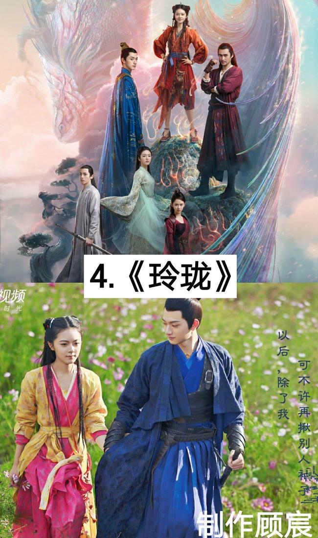 古裝電視劇新潮流,現代審美與古裝演繹的碰撞之美